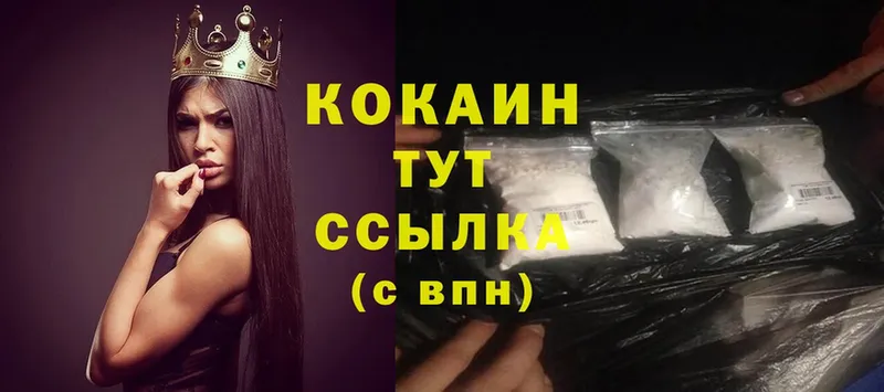 Cocaine Колумбийский  продажа наркотиков  Кострома 