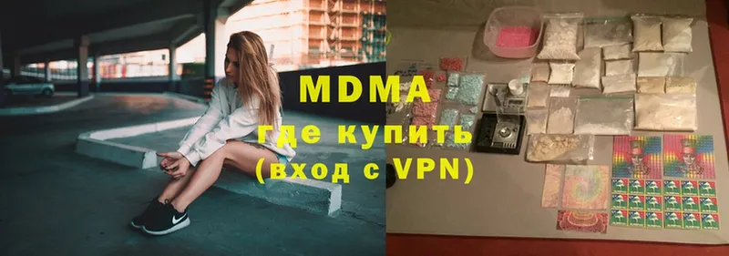 MEGA ссылки  купить закладку  Кострома  MDMA Molly 