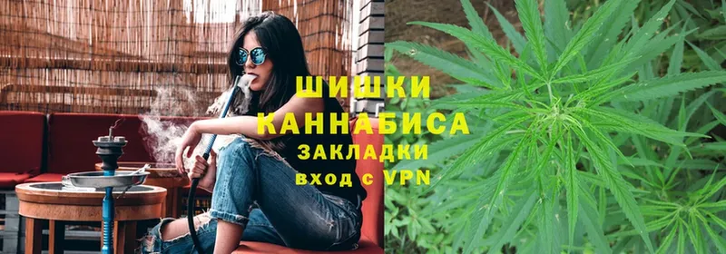 МАРИХУАНА SATIVA & INDICA  Кострома 